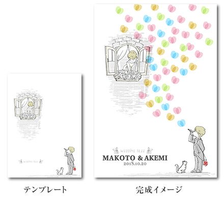 風船のウェディングツリー③
