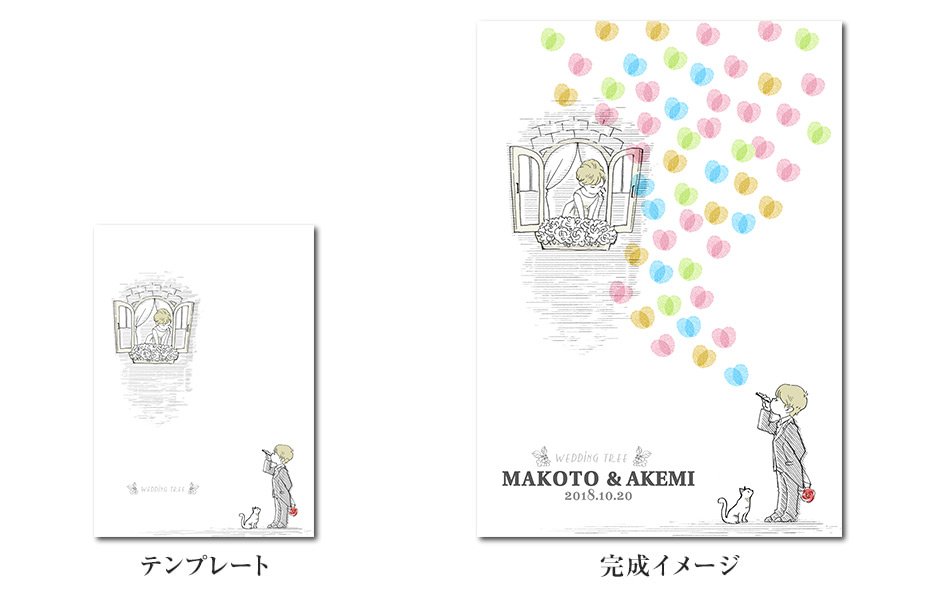 風船のウェディングツリー③