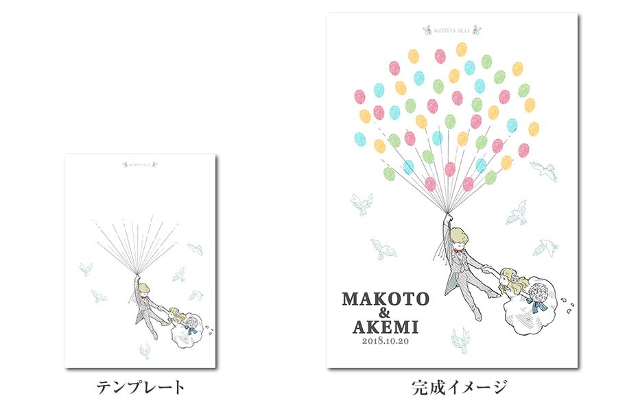 風船のウェディングツリー③